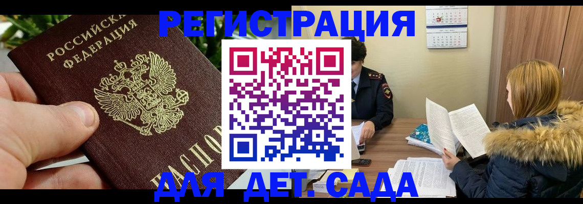 форма 3 в Минусинске